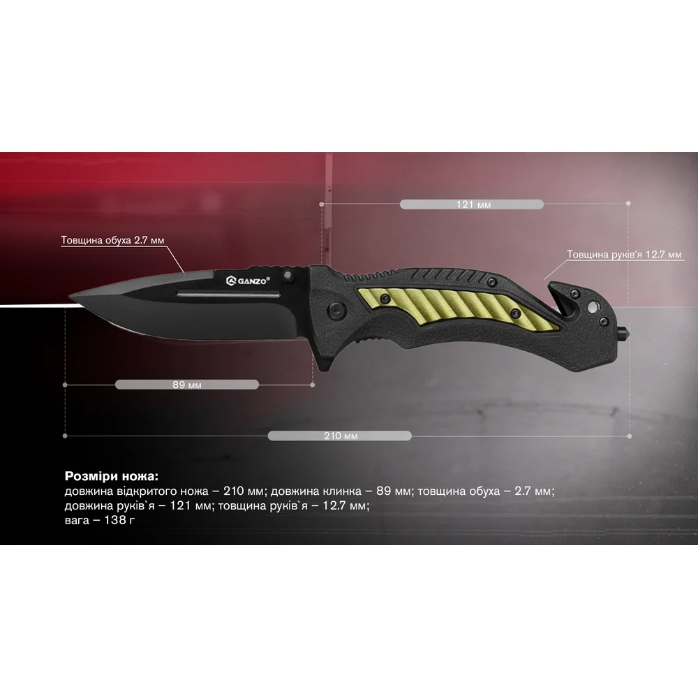 Складаний ніж Ganzo G628-GR 89 мм 8cr14 поліпропілен зелений