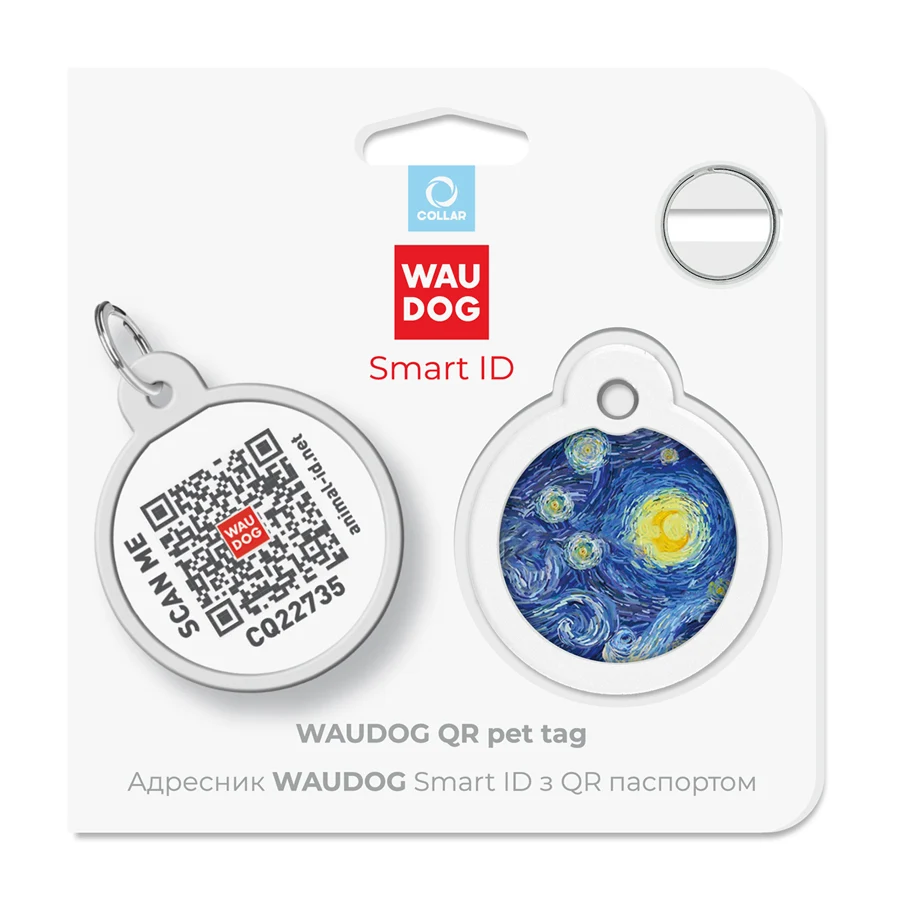 Адресник металевий WAUDOG Smart ID QR паспорт Водяні лілії Д 30 мм