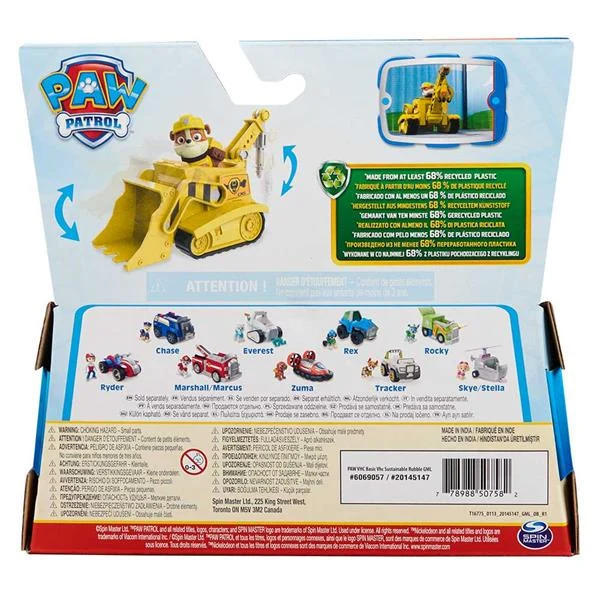 Ігровий набір Paw Patrol Бульдозер Кремез 2 шт Пластик Різнобарвний