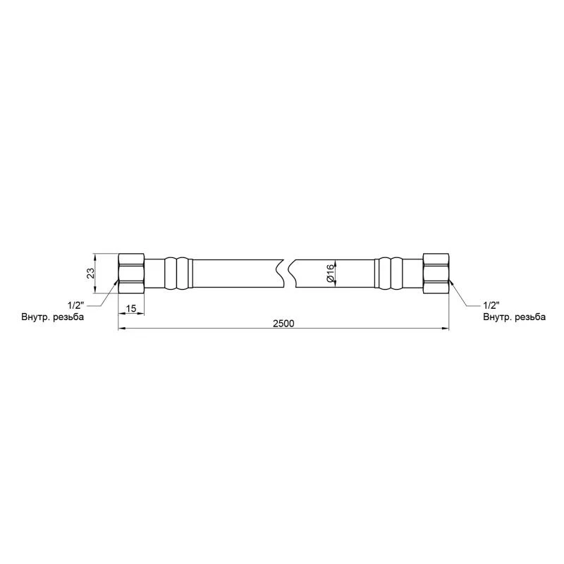 Шланг для газу 1/2" ВВ 200 см білий SD090G200