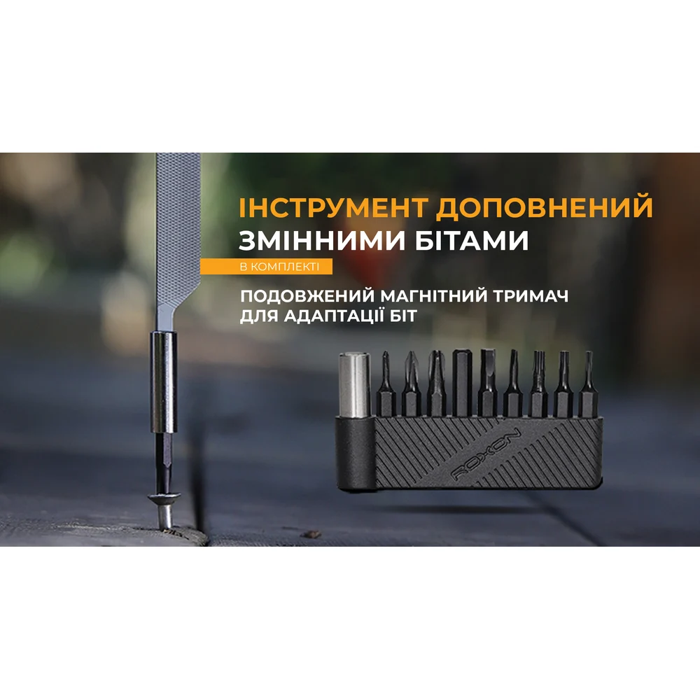 Міні мультитул Roxon KS2E 13 функцій сталь D2 137,5х95х20 мм чорний
