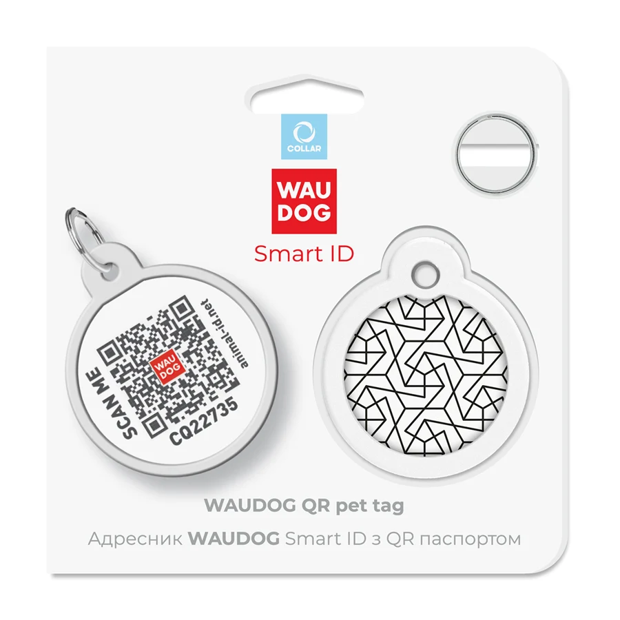 Адресник металевий WAUDOG Smart ID QR паспорт Геометрія Д 30 мм