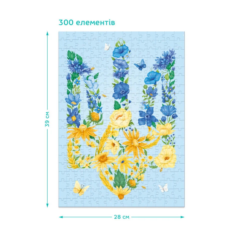 Пазл классический Цветущий трезубец 300 елементів картон 300х200 мм жовтий блакитний