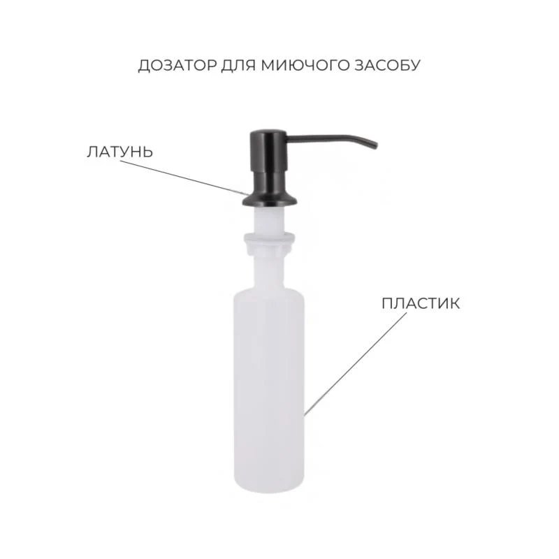 Мийка Lidz H4050 Black PVD 3,0/1,0 мм з змішувачем Aria Black з гнучким виливом