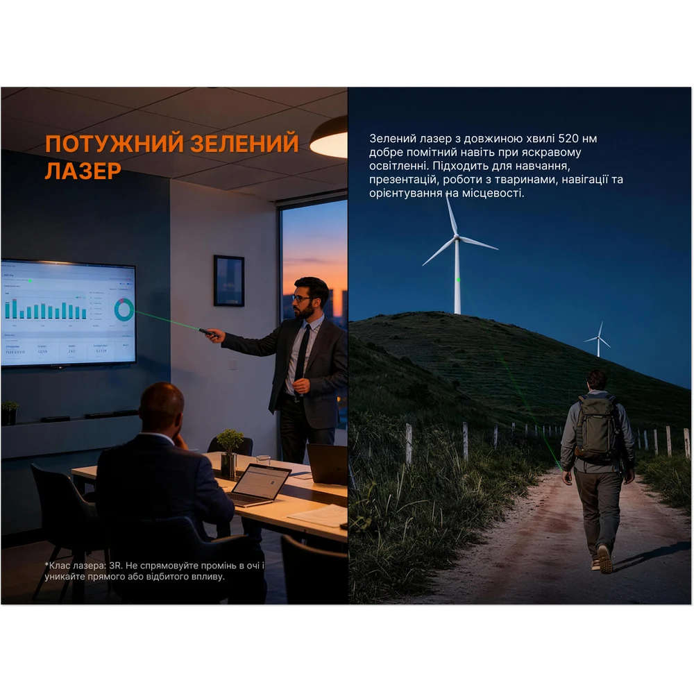 Ліхтар Fenix E08R UE 1600 лм авіаційний алюміній 129x31x18 мм чорний
