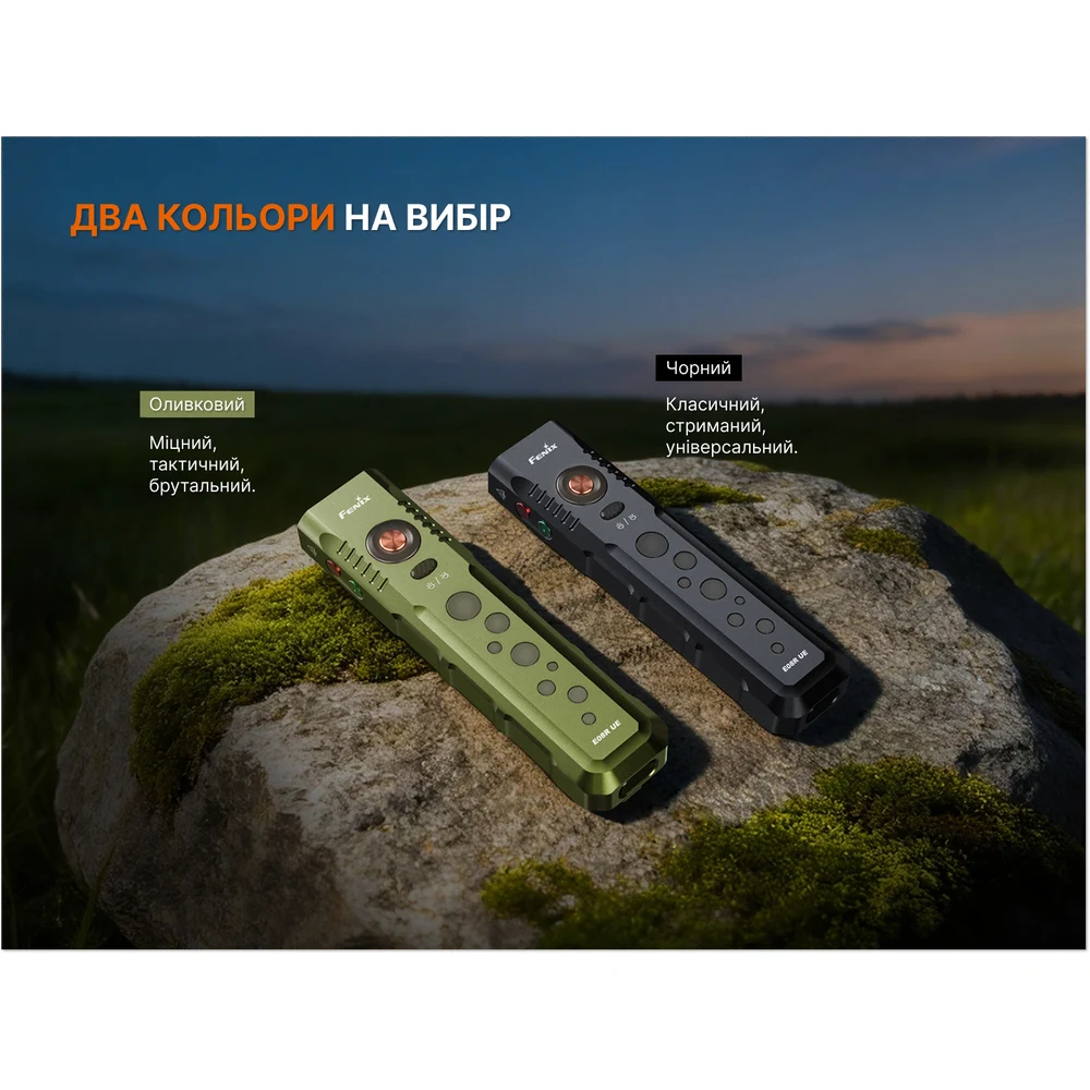 Ліхтар Fenix E08R UE 1600 лм авіаційний алюміній 129x31x18 мм чорний
