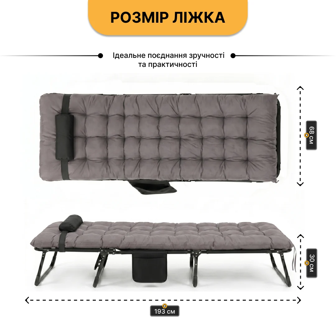 Розкладне ліжко з матрацом і подушкою 190х80 см метал сірий LEOBRO Grey