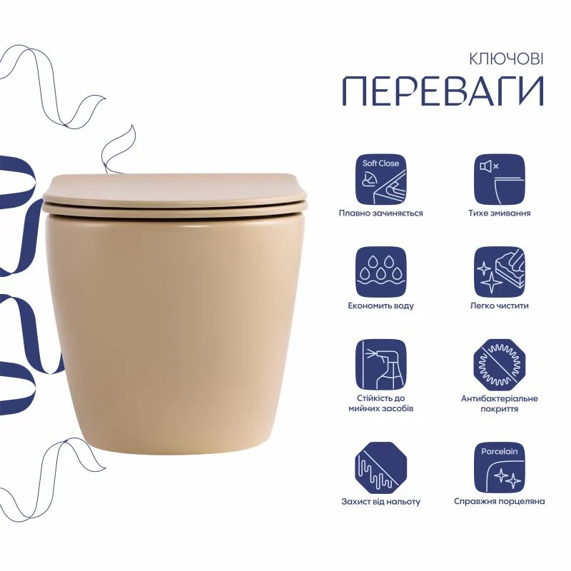 Унітаз підвісний Robin Ultra Quiet 490x365x325 мм Дюропласт Бежевий