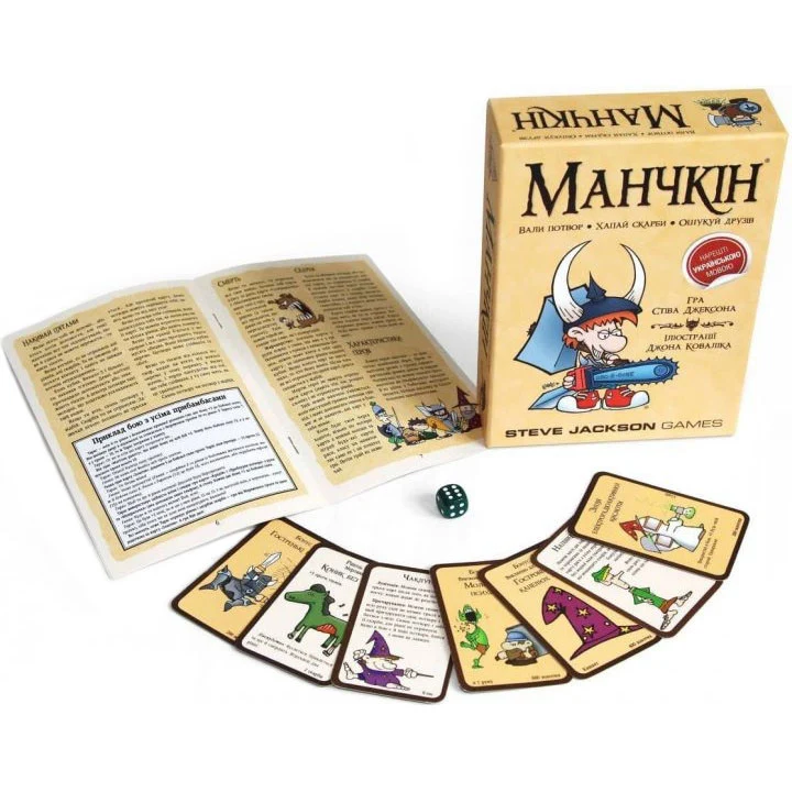 Настольная игра Манчкин Третья Планета 168 карт картон для 3-6 гравців українською