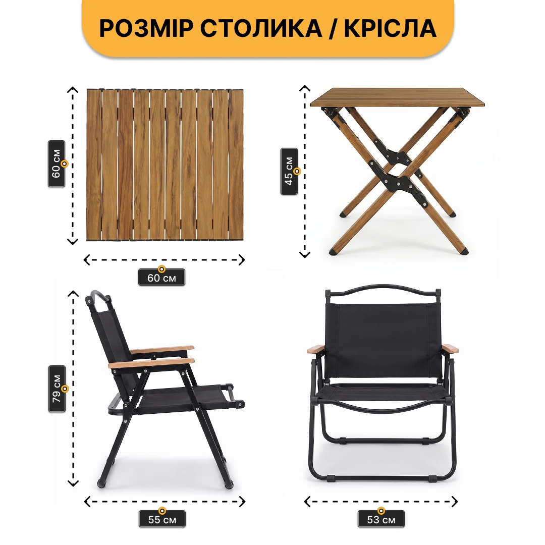 Набір складних меблів стіл + 2 крісла 80x50x50 см алюміній/тканина чорний