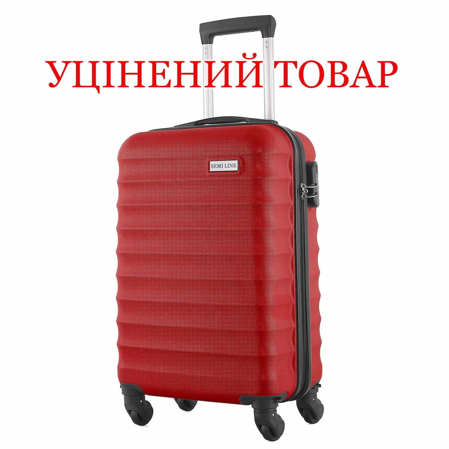 Чемодан Semi Line T5578-1 25 л ABS-пластик червоний з кодовим замком і знімними колесами