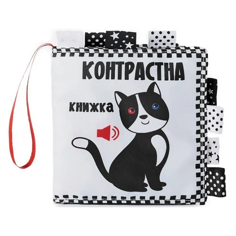 Контрастна книга для малюків Котик розвивальна текстильна 0-3 роки різнобарвна