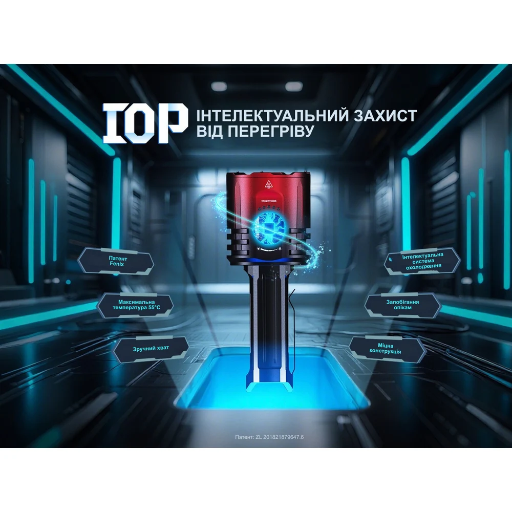 Ліхтар пошуковий Fenix LR35R PRO 10000 лм алюміній 143х55 мм винно-червоний