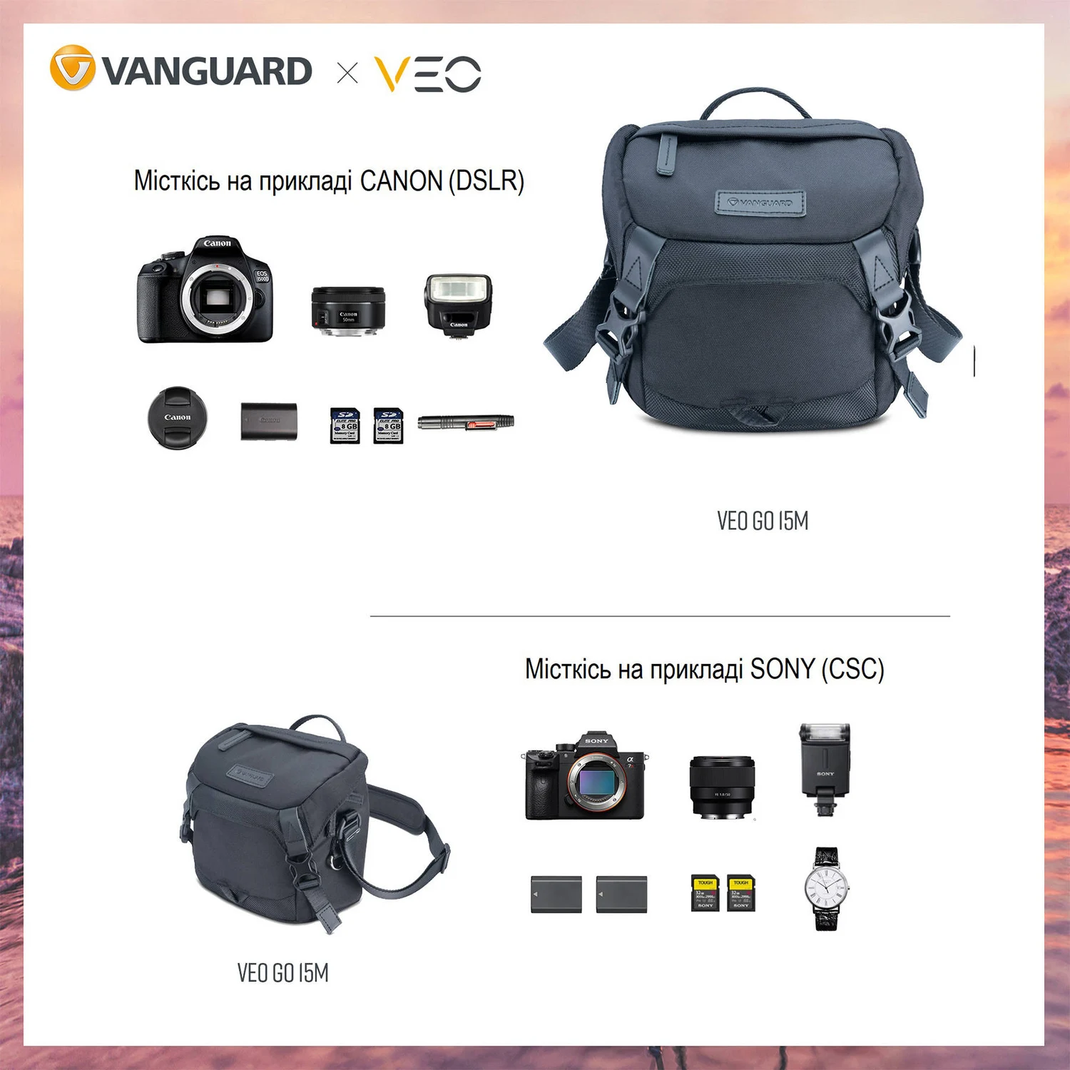 Сумка Vanguard VEO GO 15M для фото 3 л 900D Polyester чорна