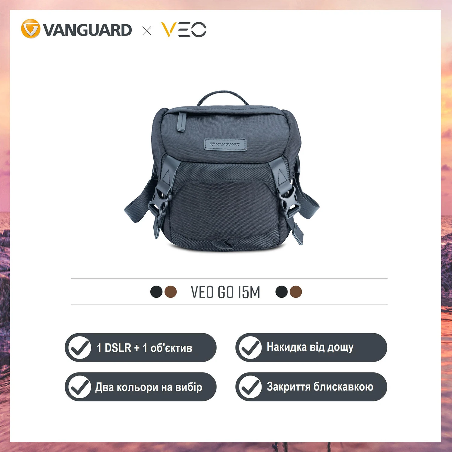 Сумка Vanguard VEO GO 15M для фото 3 л 900D Polyester чорна