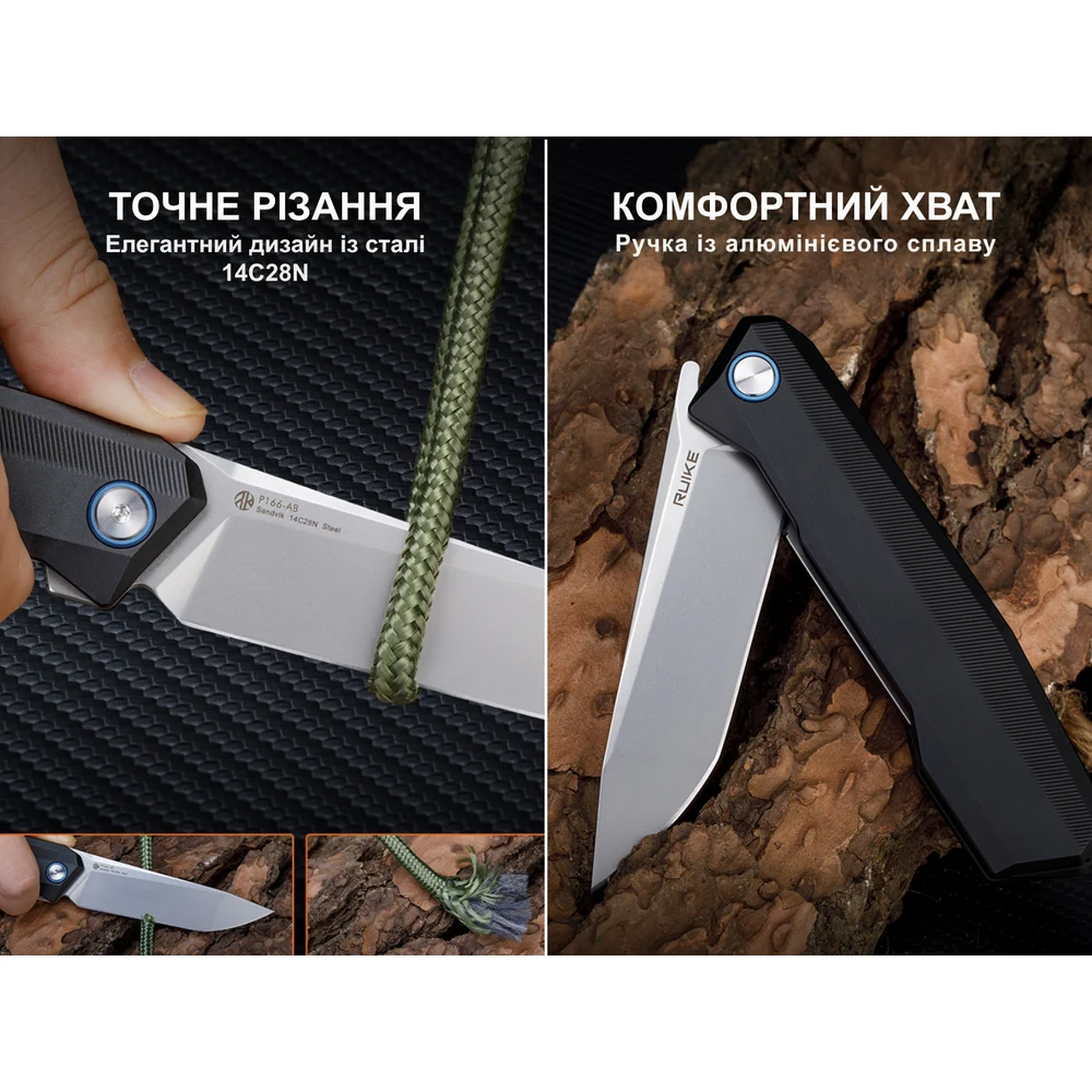 Складаний ніж Ruike P166-AB 92 мм Sandvik 14C28N алюміній чорний