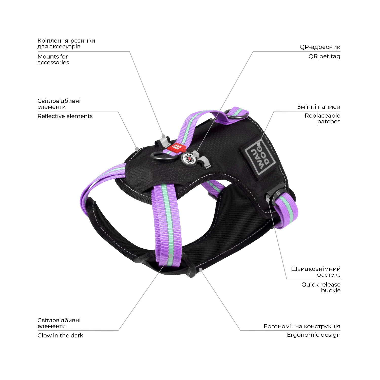 Шлея для собак WAUDOG Nylon L 55-85 см Ш 25 мм фіолетова з QR паспортом металічна пряжка-фастекс
