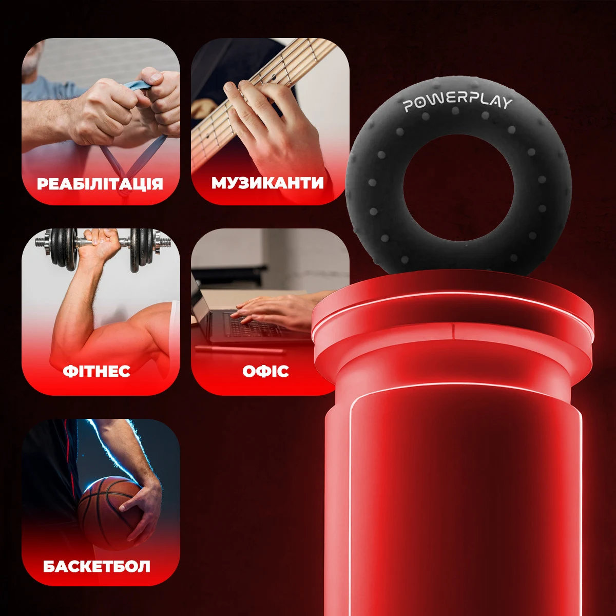 Эспандер кистевой PowerPlay PP-4338 30 кг силиконовый черный