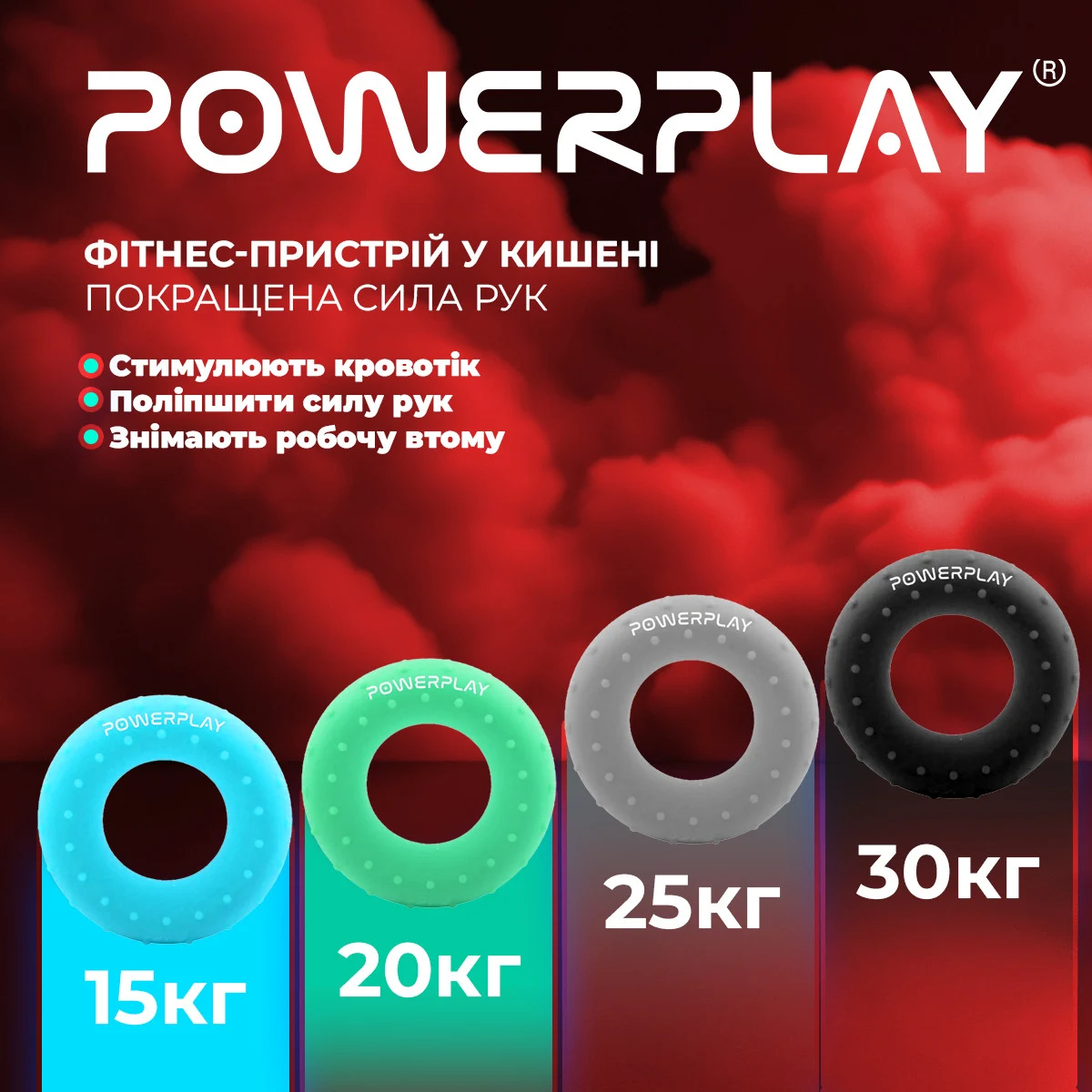 Эспандер кистевой PowerPlay PP-4338 30 кг силиконовый черный