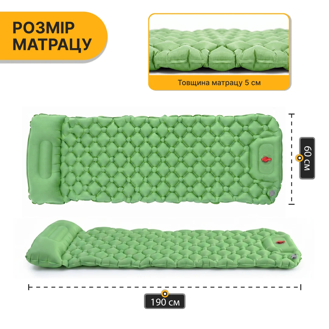 Надувний туристичний матрац LEOBRO Air Mat 190x60x5 см 40D нейлон TPU зелений