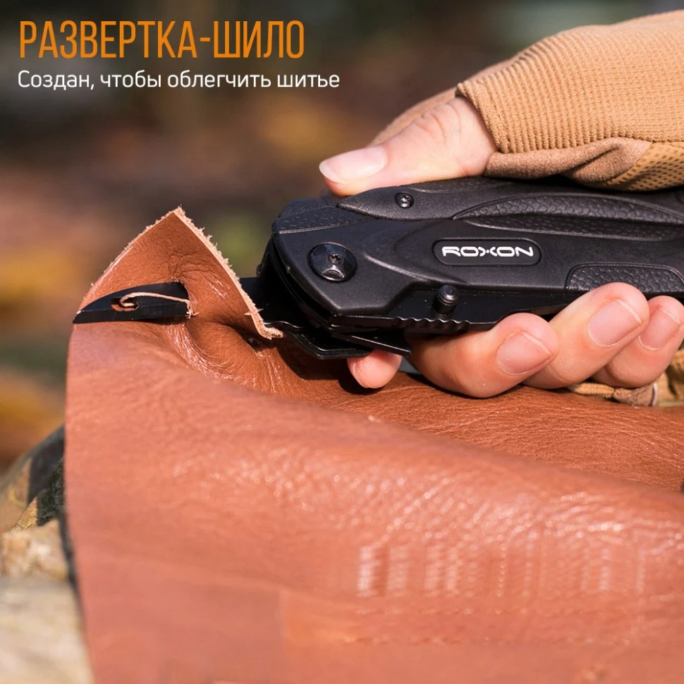 Мультитул Roxon SPARK CM1349 14 функцій нержавіюча сталь 10,7х4,5х2,3 см чорний