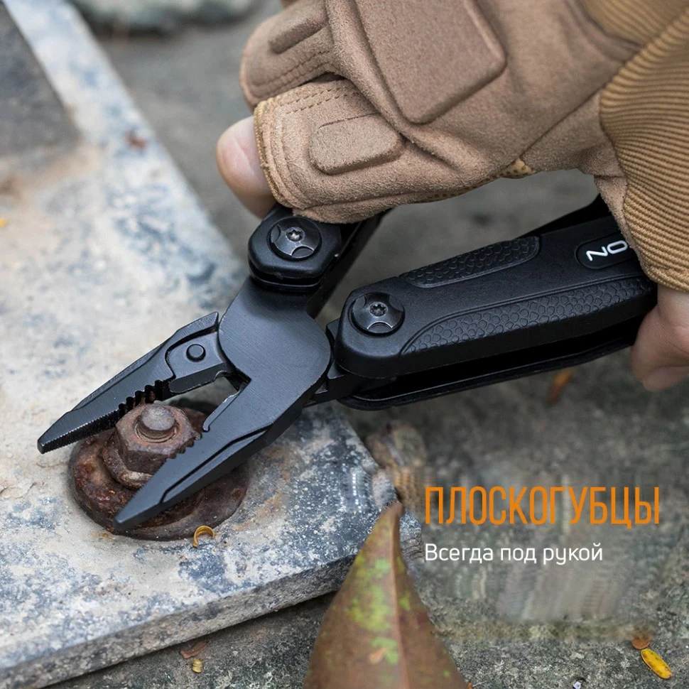 Мультитул Roxon SPARK CM1349 14 функцій нержавіюча сталь 10,7х4,5х2,3 см чорний
