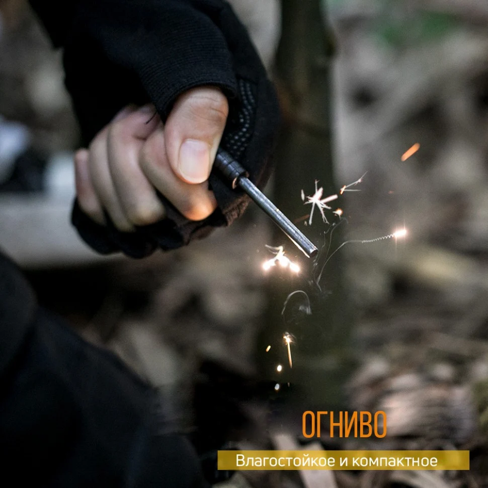 Мультитул Roxon SPARK CM1349 14 функцій нержавіюча сталь 10,7х4,5х2,3 см чорний