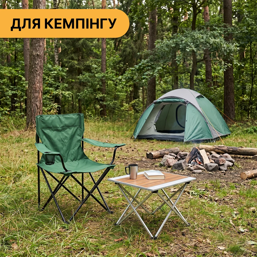 Складное туристическое кресло LEOBRO Lite 50x50x80 см Сталь Зеленый 1,8 кг