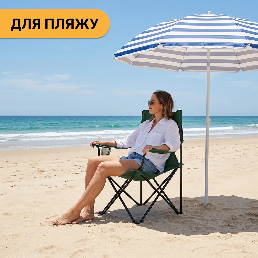Складное туристическое кресло LEOBRO Lite 50x50x80 см Сталь Зеленый 1,8 кг