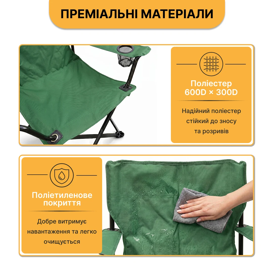 Складное туристическое кресло LEOBRO Lite 50x50x80 см Сталь Зеленый 1,8 кг