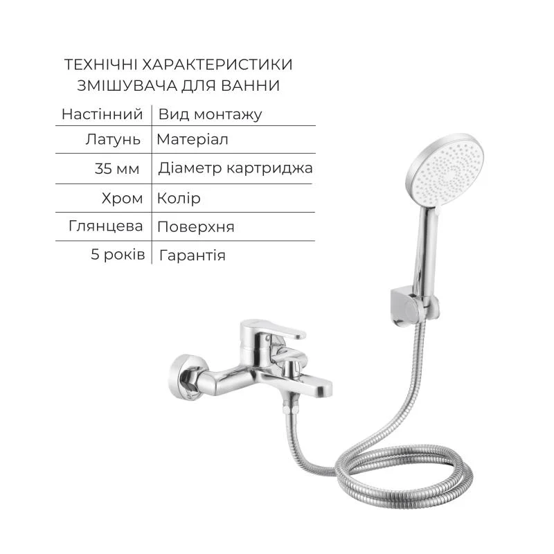 Змішувачі Lidz Astra 001F і Astra 006 хром латунь комплект 2 шт