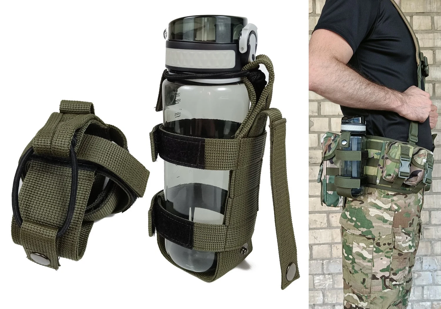 Підсумок для пляшки MOLLE олива поліпропілен 0,5-1,5 л
