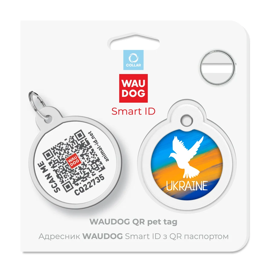 Адресник WAUDOG Smart ID металевий з QR паспортом Д 30 мм Прапор