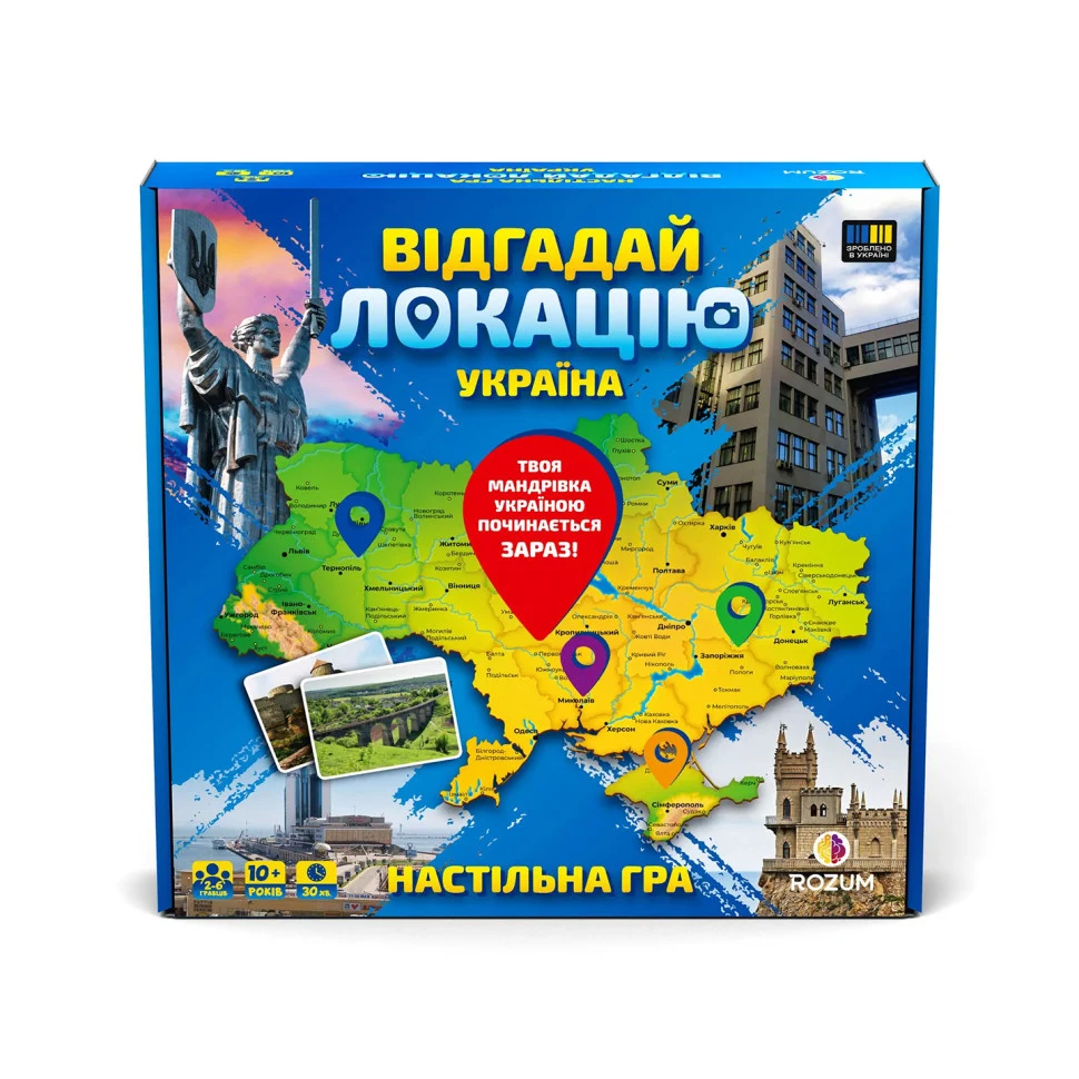 Настільна гра Угадай локацію Україна 72 карти картон 20-40 хвилин для 2-6 гравців