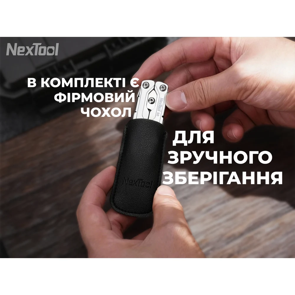 Мультитул NexTool Micro Sailor Scissors S0 93,6 мм нержавіюча сталь сріблястий