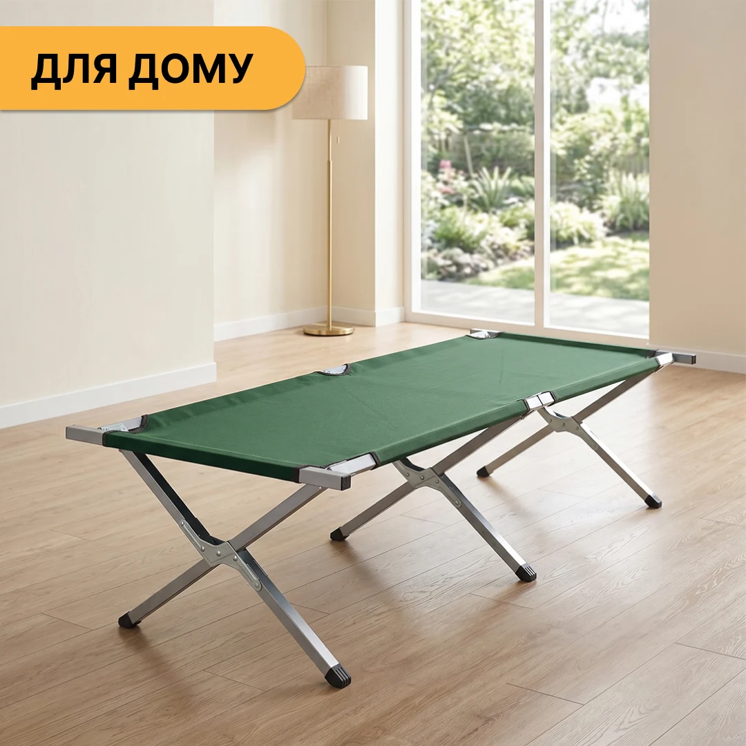 Армійська похідна розкладушка LB-MC-A1-GRN до 120 кг сталь темно-зелена