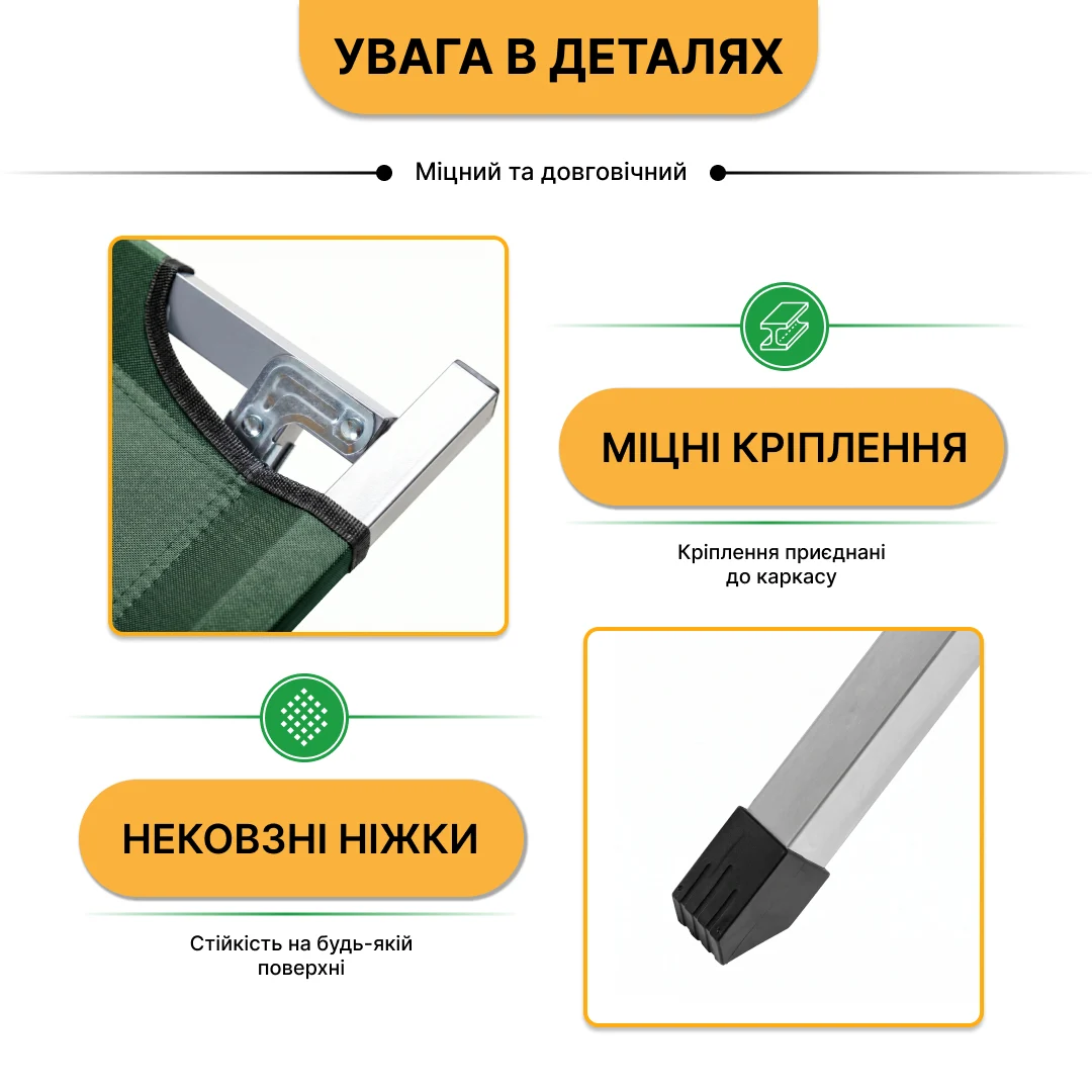 Армійська похідна розкладушка LB-MC-A1-GRN до 120 кг сталь темно-зелена