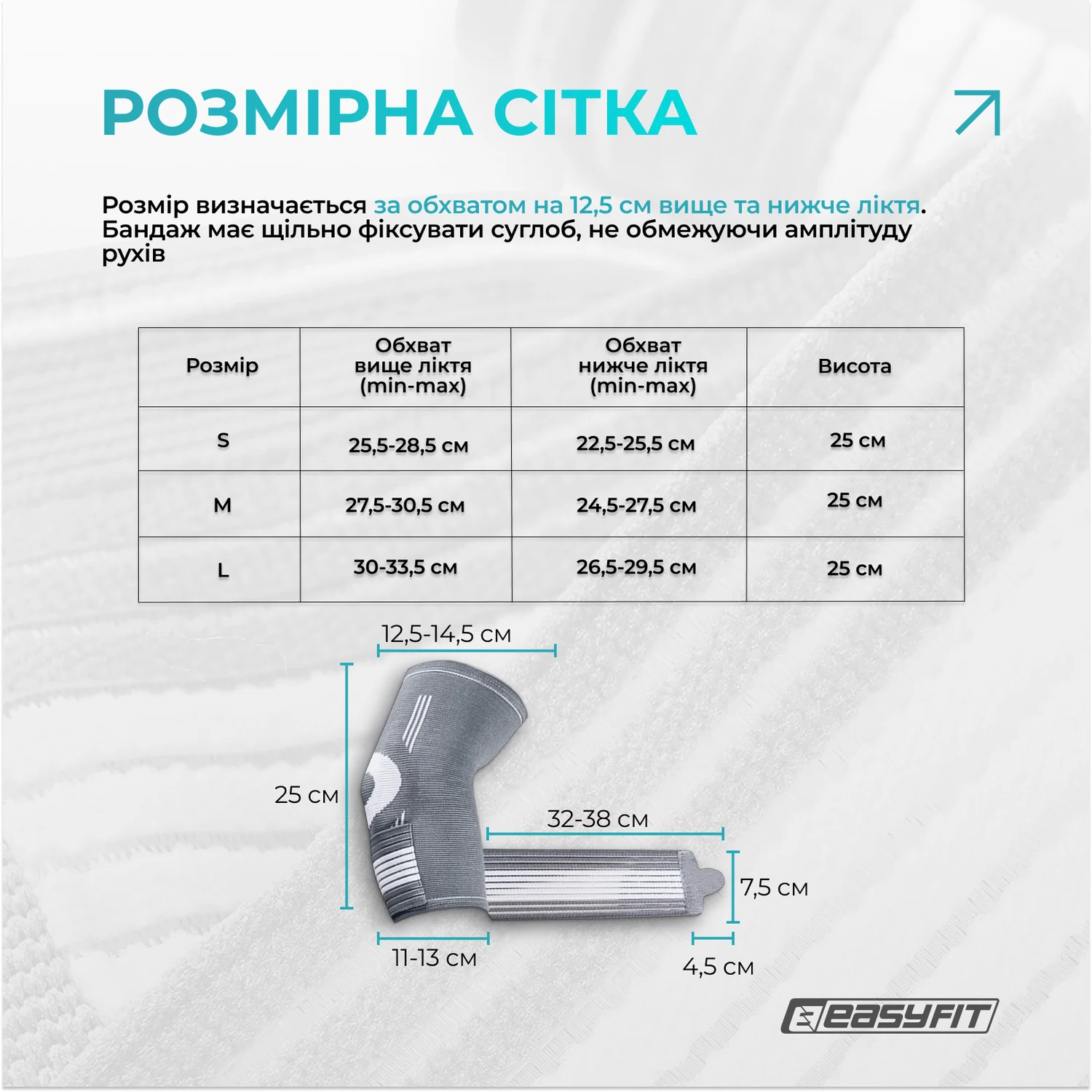 Бандаж налокотник Flex компресійний 3D-в'язаний чорний S