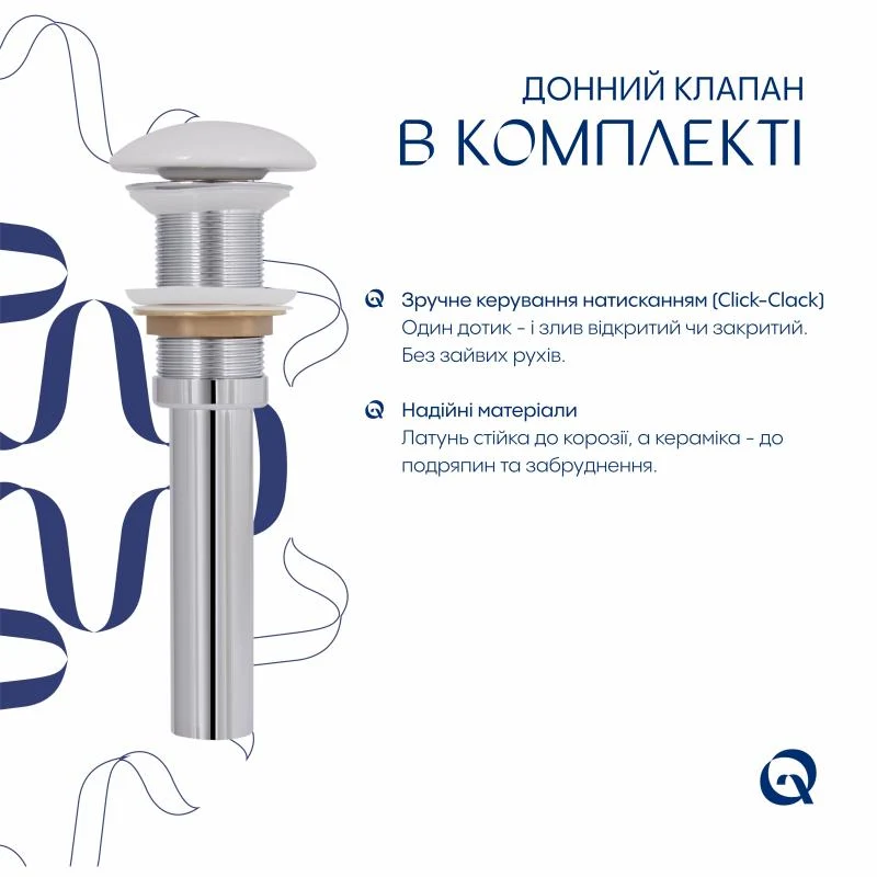 Раковина накладна Qtap Tern 610x350x135 мм Marble чорна прямокутна з донним клапаном