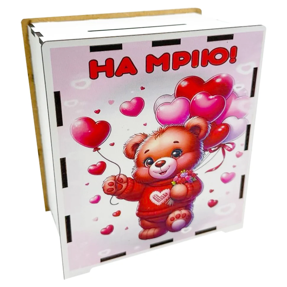 Дерев'яна копилка для монет "Сердечко" 17х15х9 см Дерево Мотиваційний подарунок