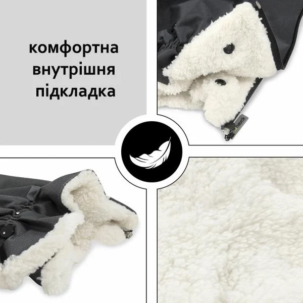Рукавички-муфта Hauck Grab Me фліс водонепроникні чорні
