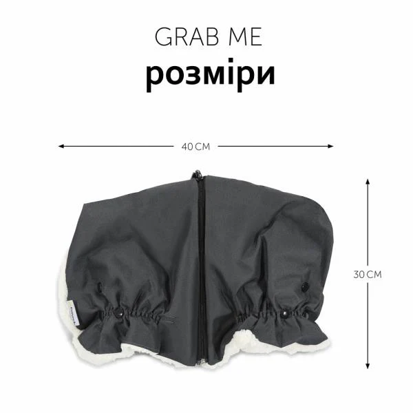 Рукавички-муфта Hauck Grab Me фліс водонепроникні чорні