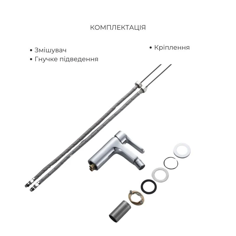 Набір змішувачів Astra 3 в 1 для раковини, душової системи та біде латунь хром