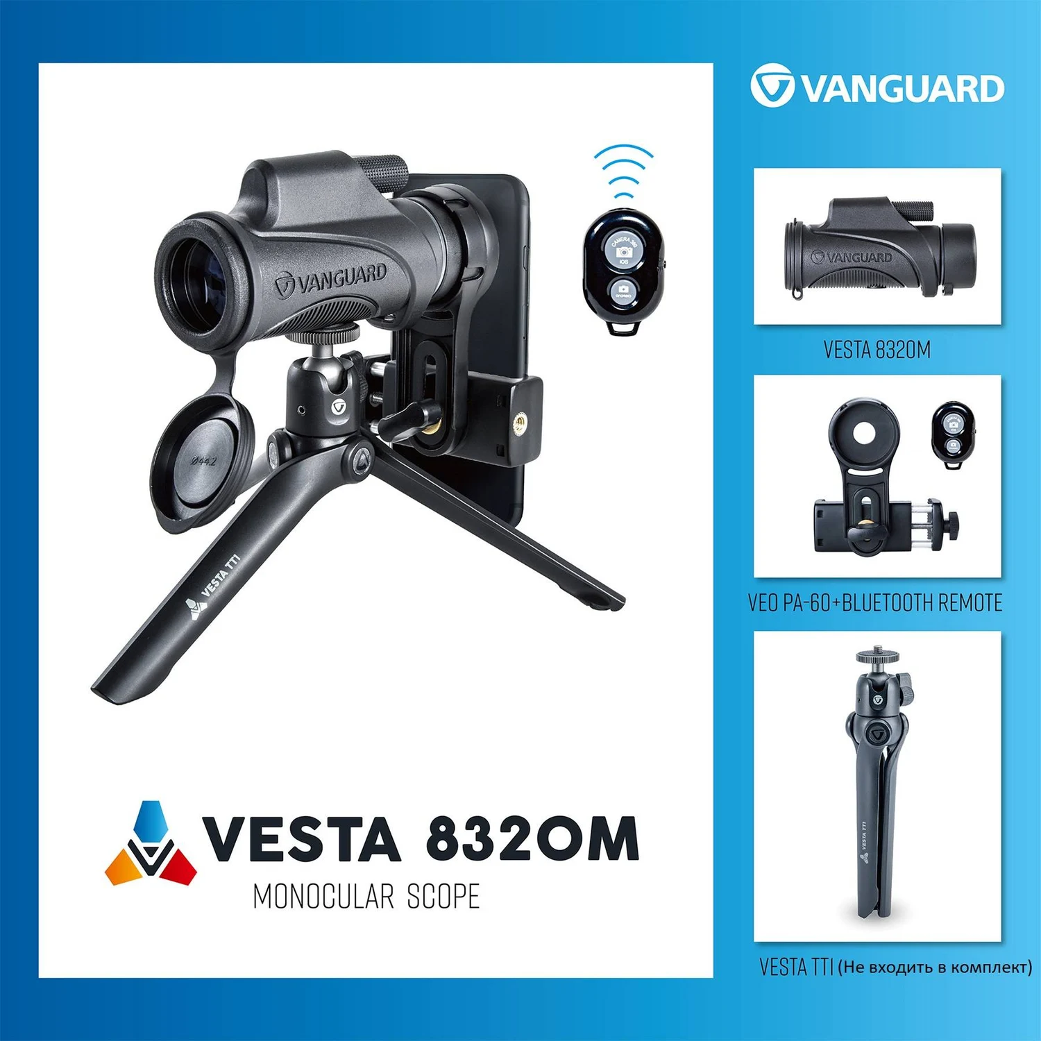 Монокуляр Vanguard Vesta 8x32 WP 8x 32 мм чорний водонепроникний