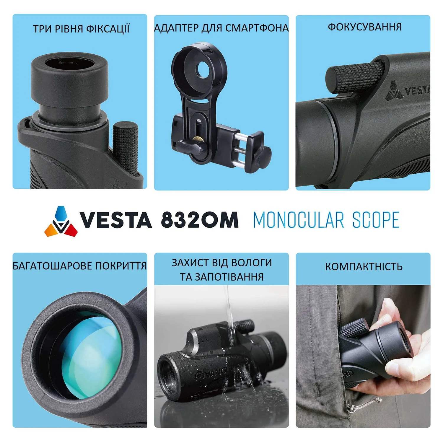 Монокуляр Vanguard Vesta 8x32 WP 8x 32 мм чорний водонепроникний