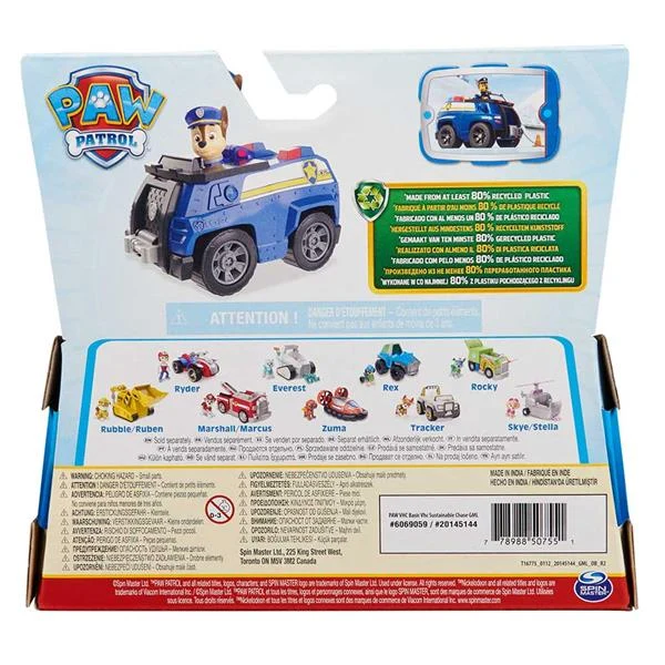 Ігровий набір Paw Patrol Рятувальний автомобіль Гончика 2 шт Пластик Різнобарвний