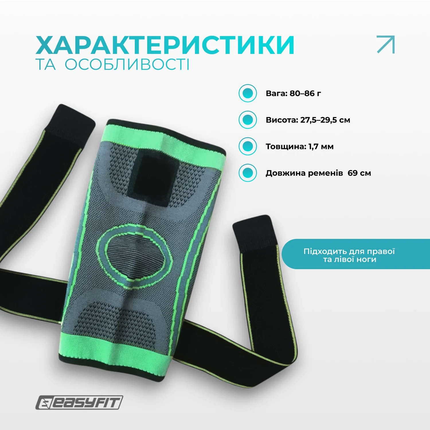 Компресійний наколінник EasyFit M підтримувальний нейлон чорний