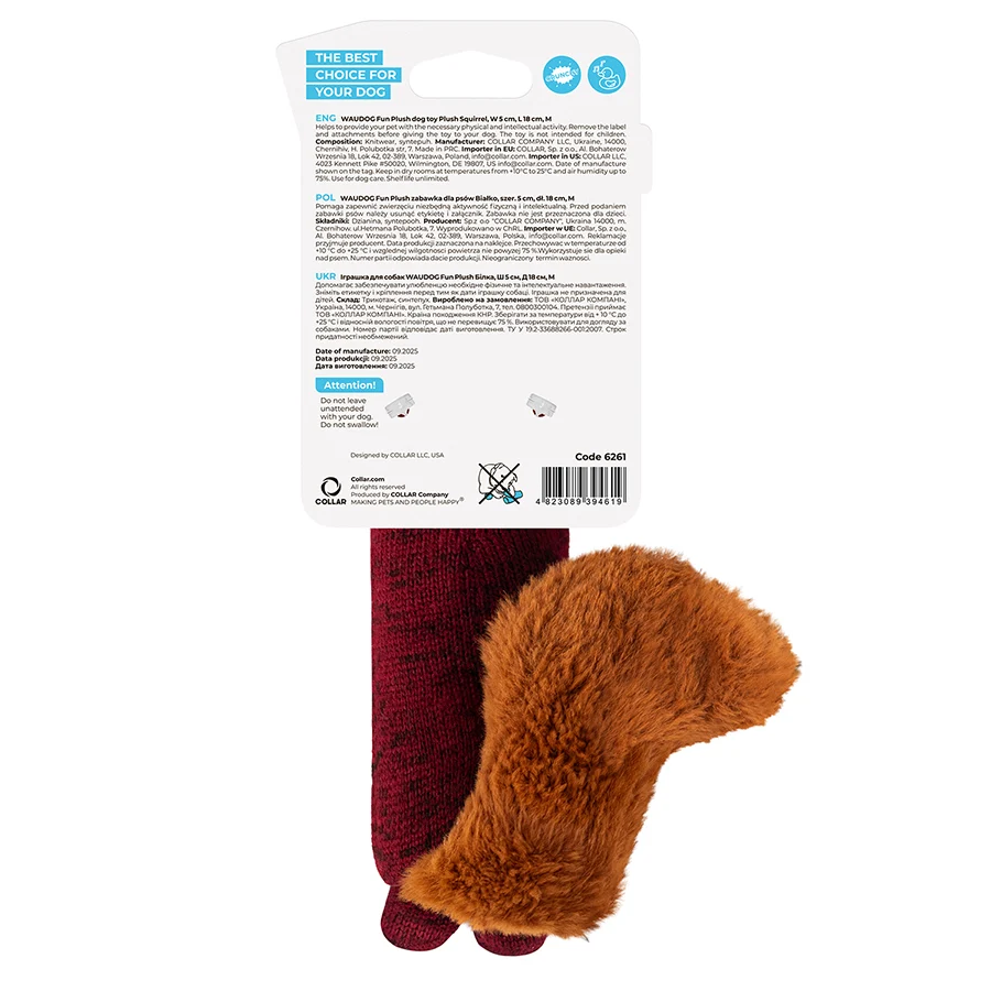 Іграшка для собак WAUDOG Fun Plush Білка трикотаж 5x18 см біла з пискавкою