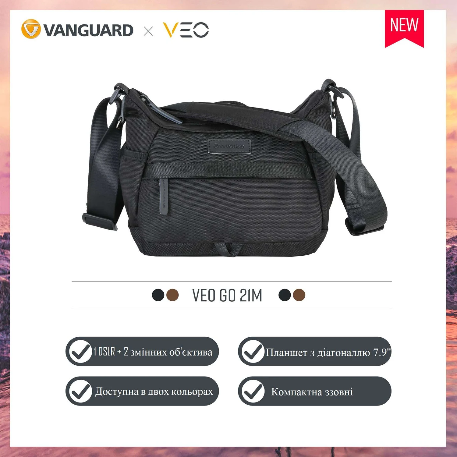 Сумка Vanguard VEO GO 21M чорна поліестер 4 л 6 відділень