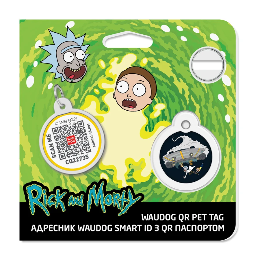 Адресник для собак і котів WAUDOG Smart ID QR паспорт металевий Д 25 мм малюнок Рік та Морті 1